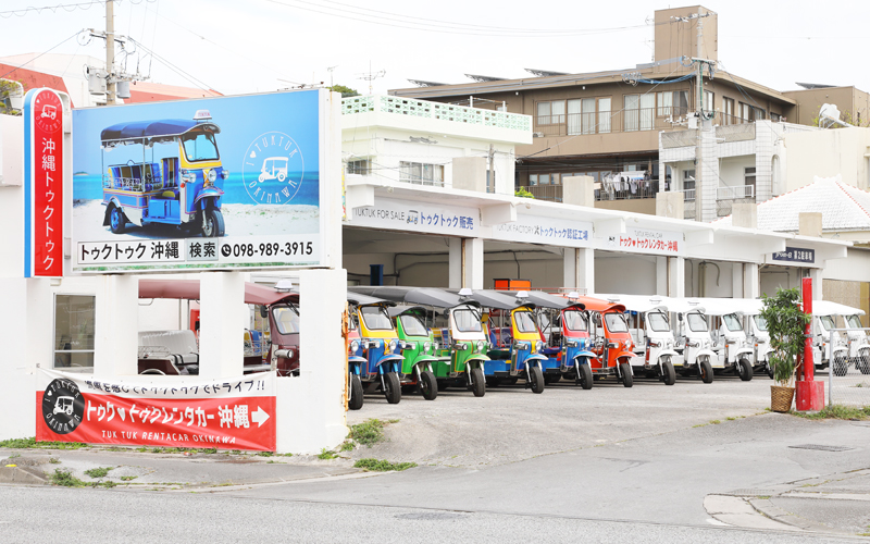 沖縄トゥクトゥク株式会社 会社画像