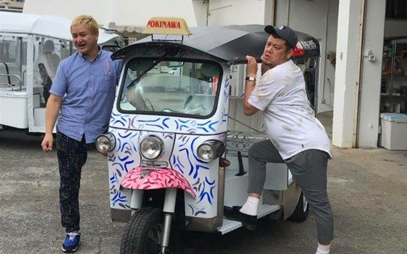 沖縄トゥクトゥク株式会社 TUKTUKと野生爆弾くっきー様