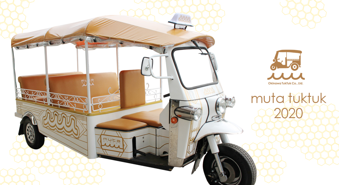 mutaと沖縄トゥクトゥク株式会社のコラボTUKTUK2020年モデル正面