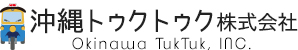 TUKTUK(トゥクトゥク) 販売専⾨サイト｜ 沖縄トゥクトゥク株式会社