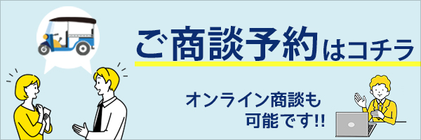 .jpg - OKITUK4 赤×青×白
