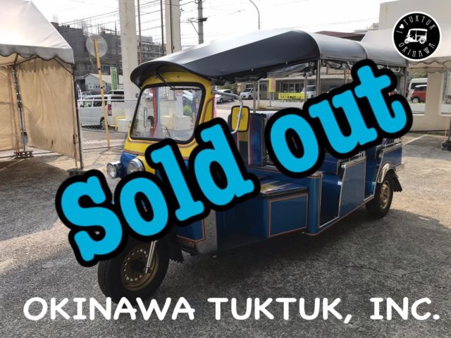 沖縄から全国へタイの３輪タクシーでお馴染み トゥクトゥク を販売する沖縄トゥクトゥク株式会社