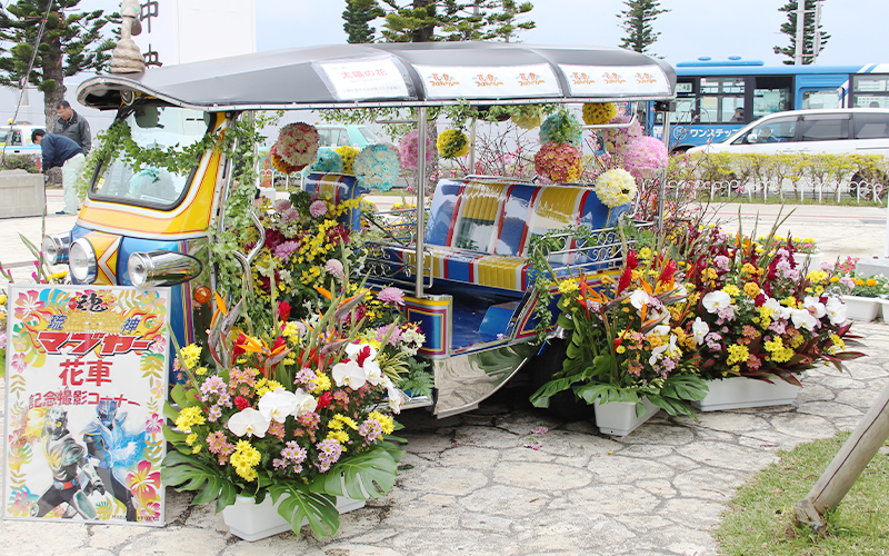 TUKTUK トゥクトゥクで沖縄花フェス