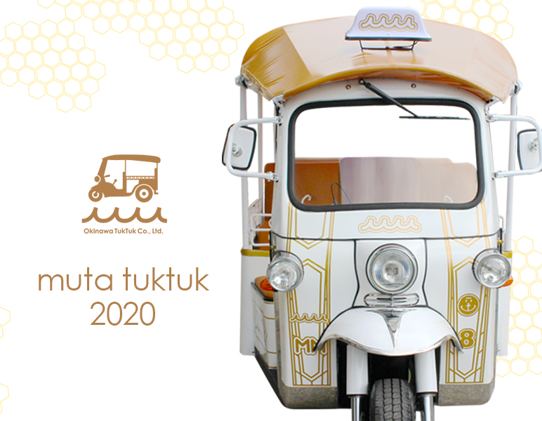 mutaと沖縄トゥクトゥク株式会社のコラボTUKTUK2020年モデル正面